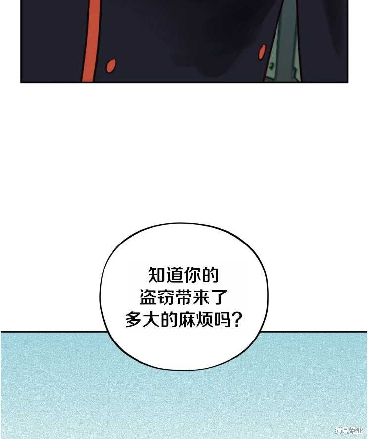 第113话