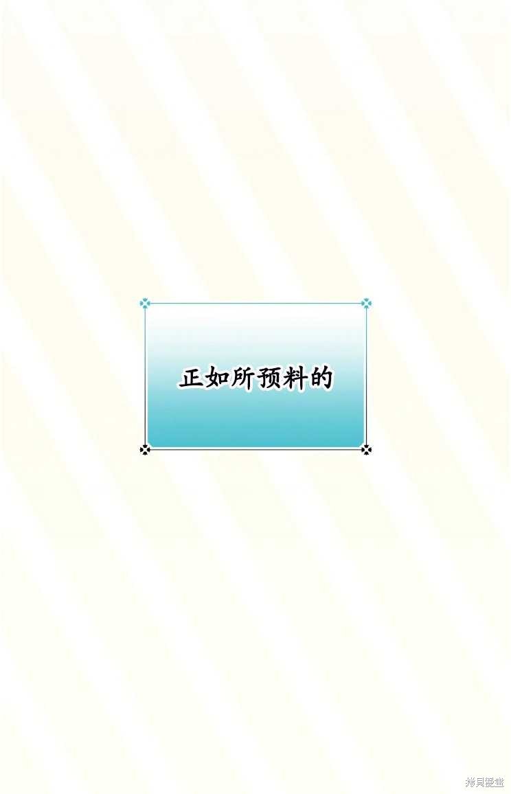 第113话