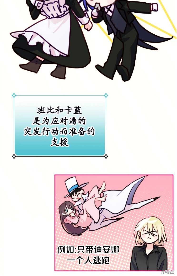 第113话