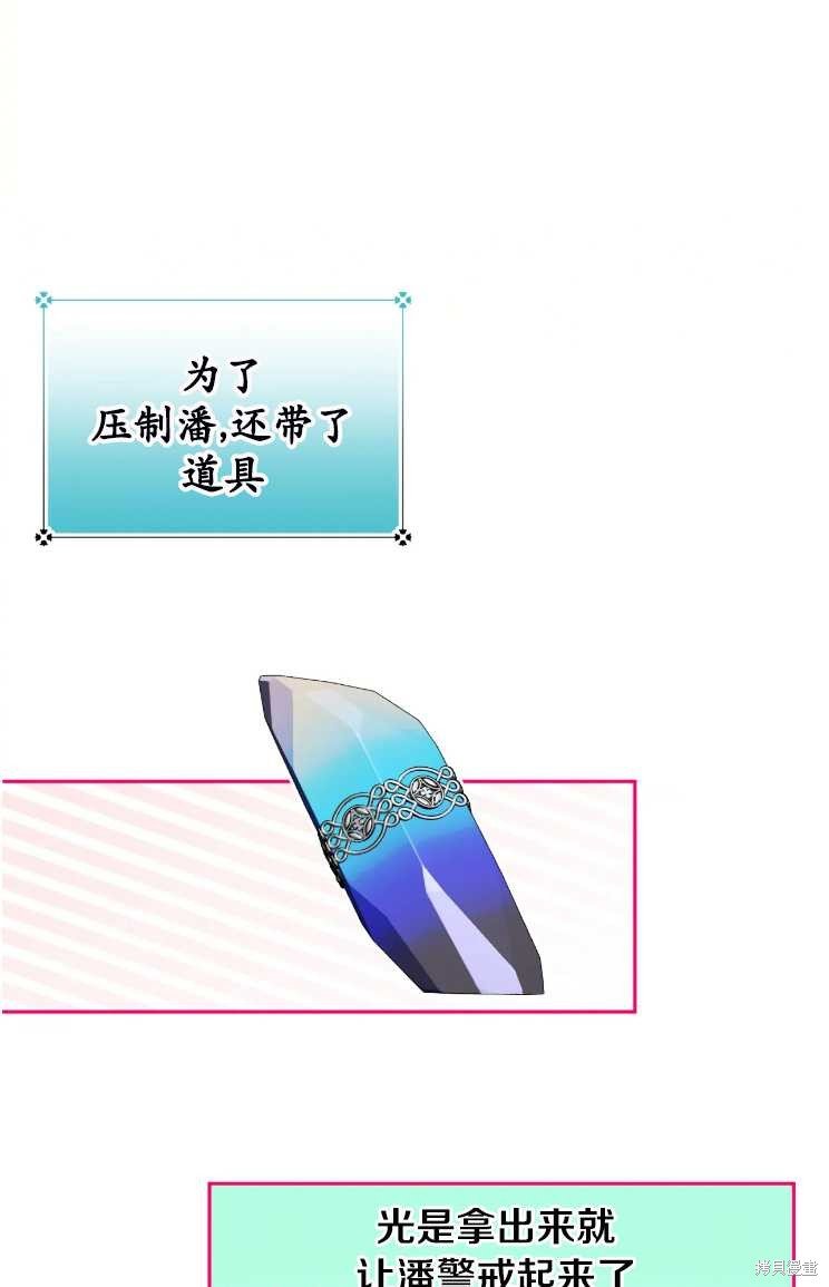 第113话