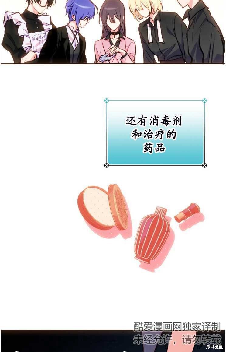 第113话