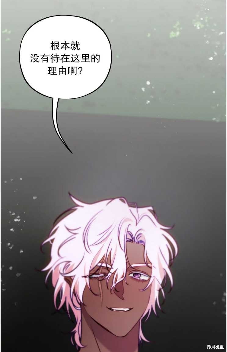 第113话