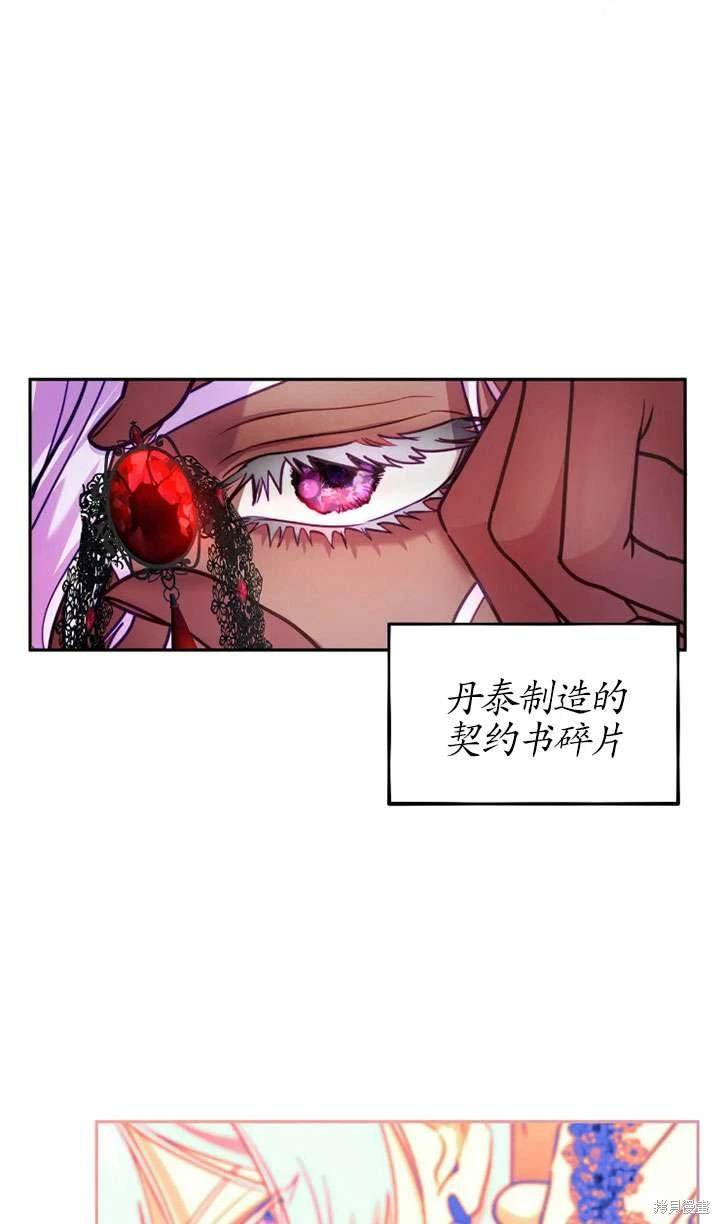 第114话