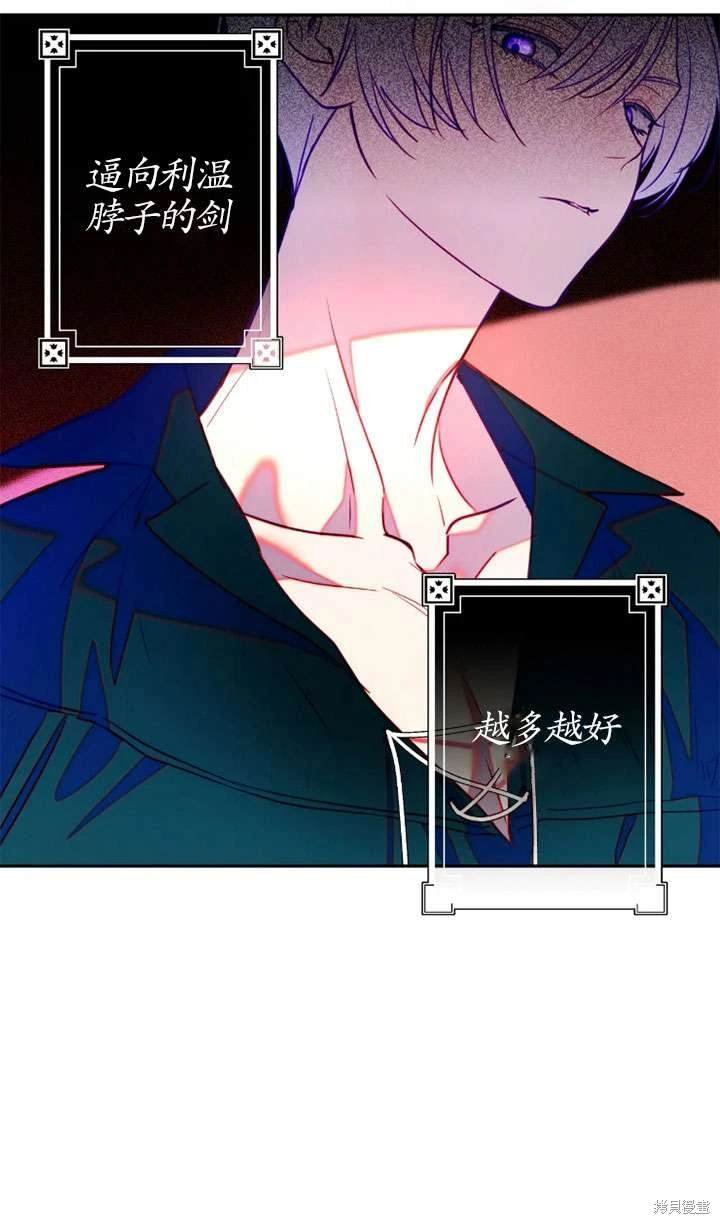 第114话