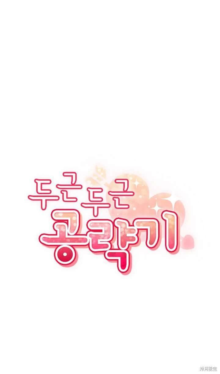 第114话