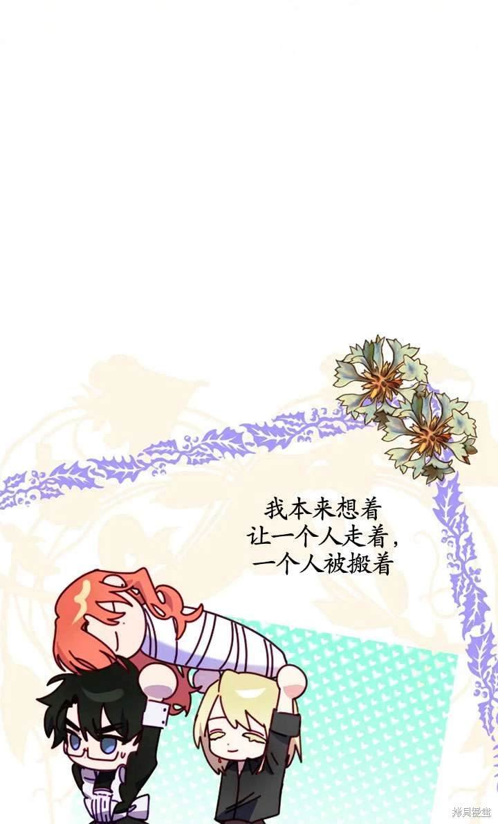第114话