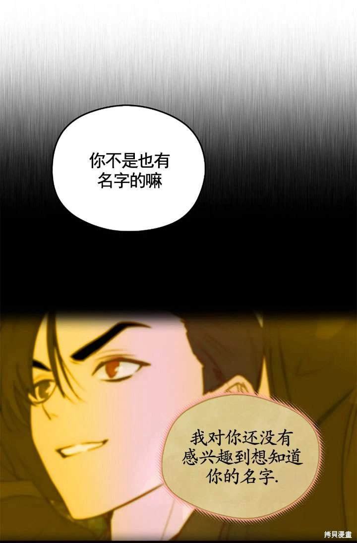 第114话