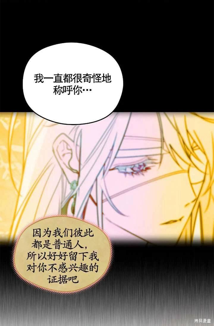 第114话