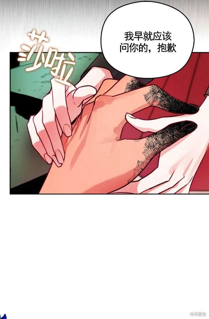 第114话