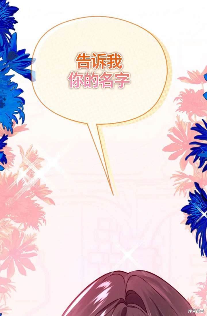第114话