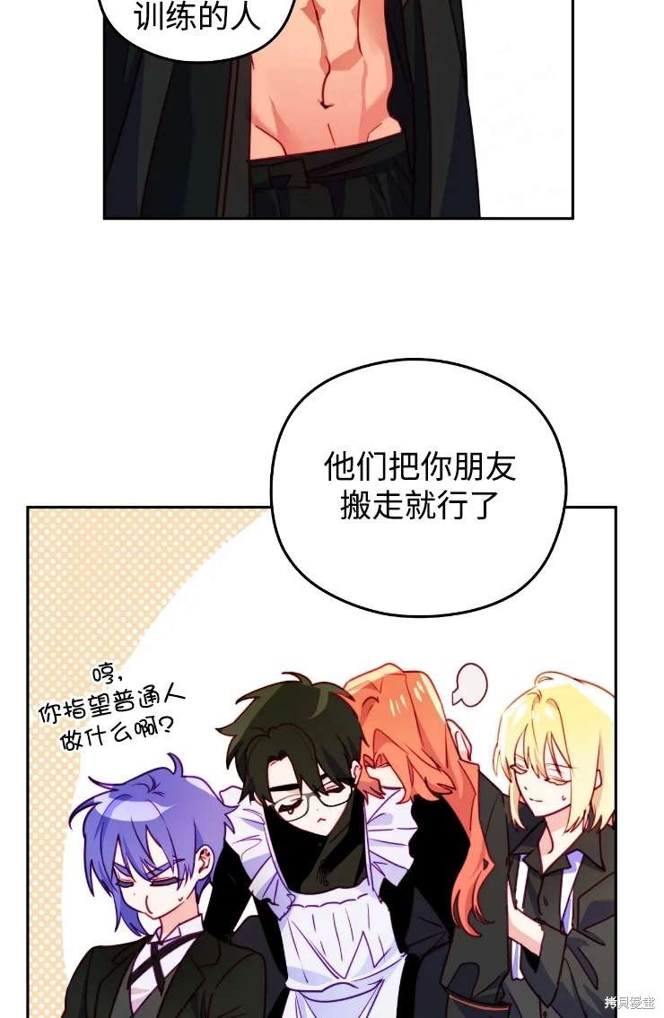 第115话