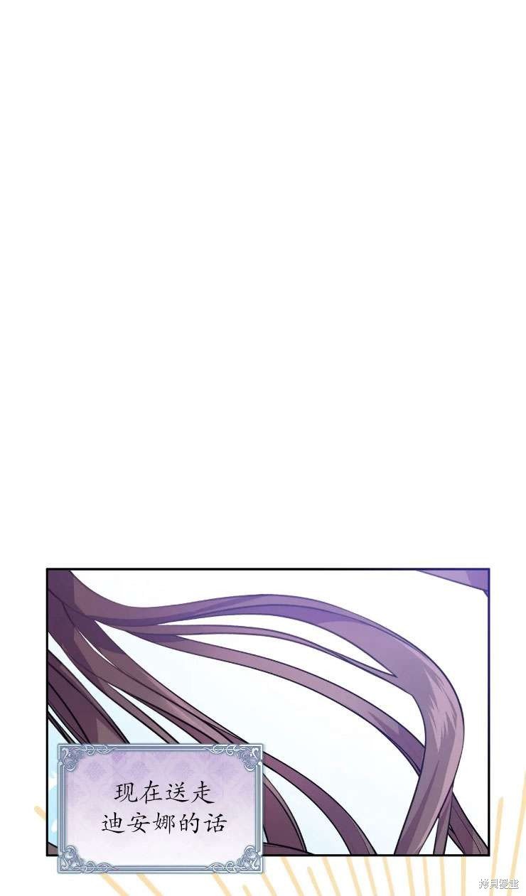 第116话