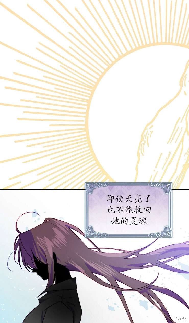 第116话