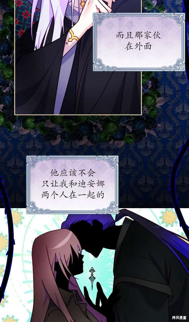 第116话