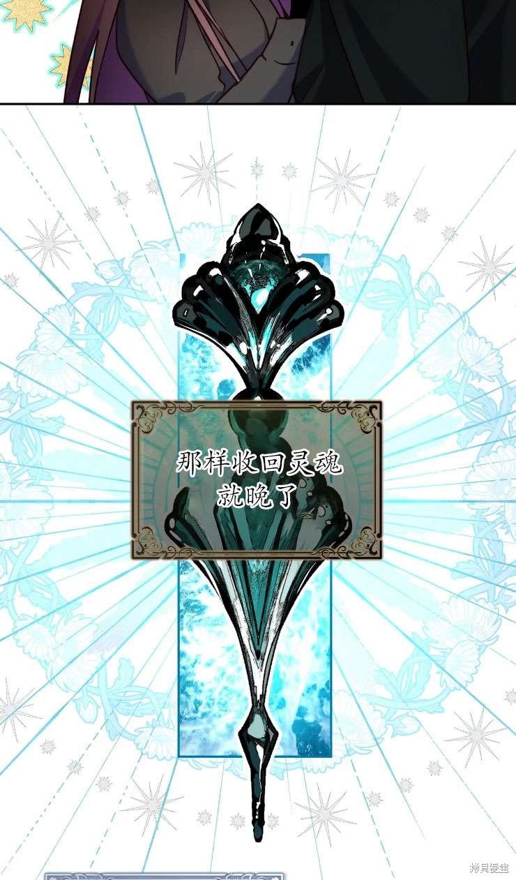 第116话