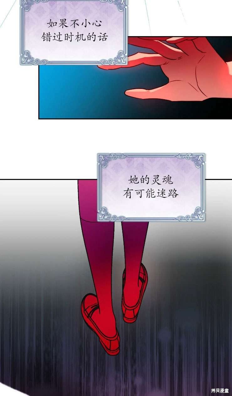 第116话