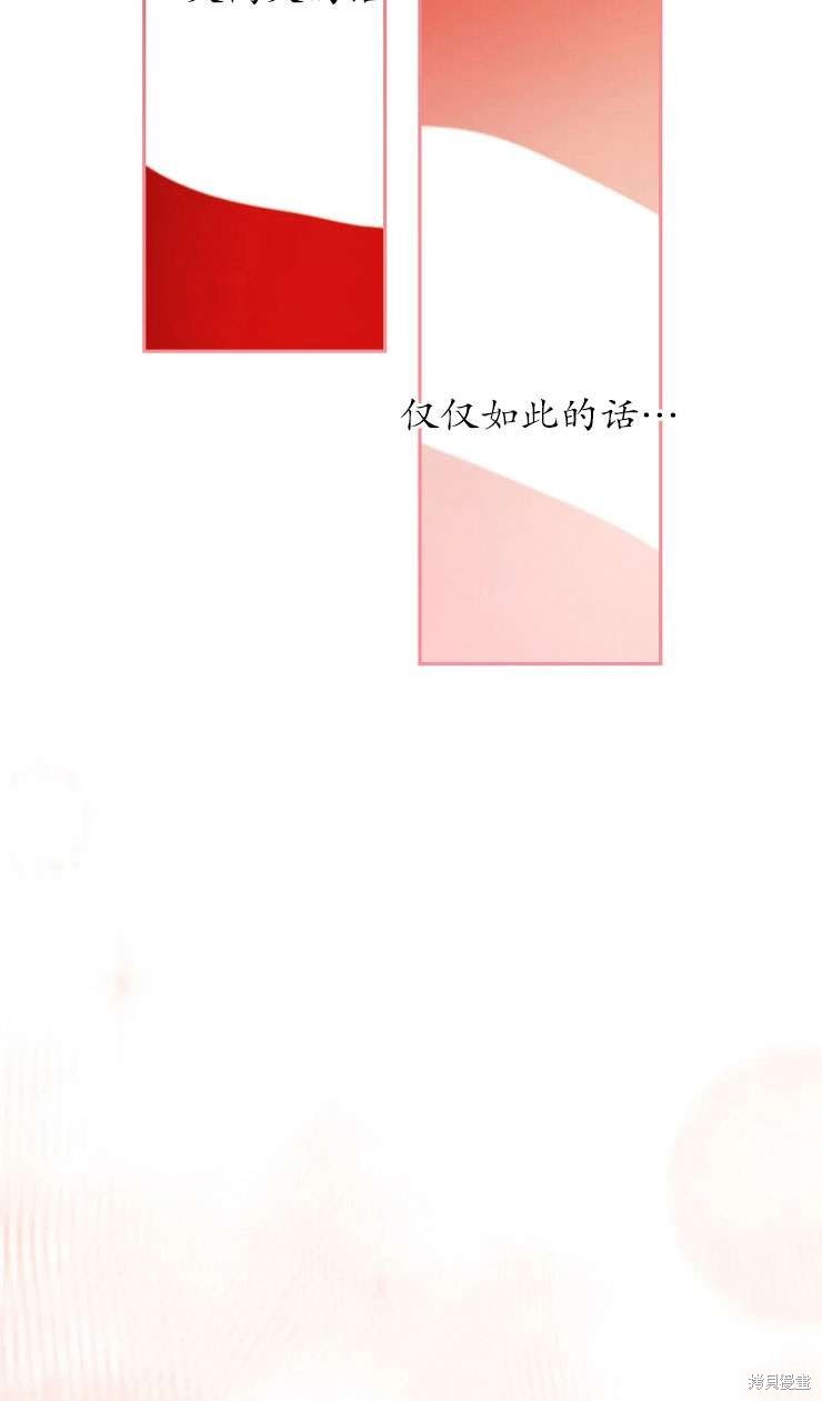 第116话
