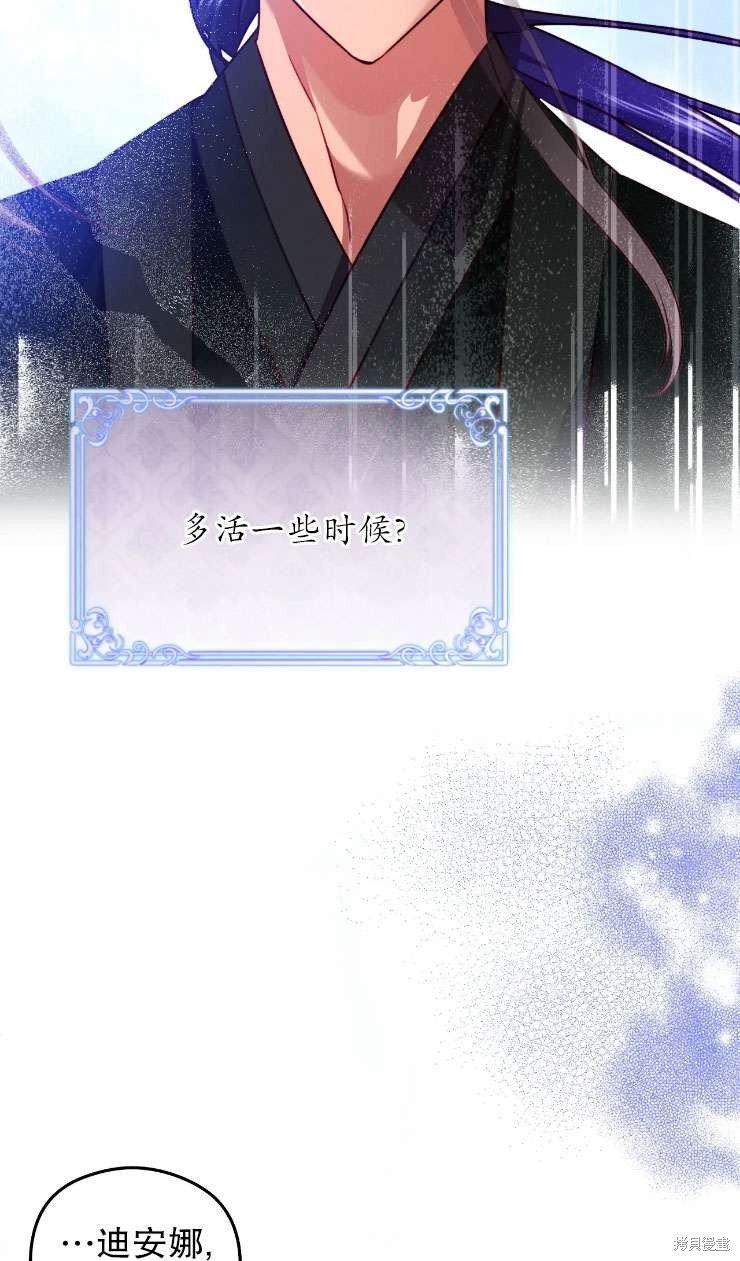 第116话