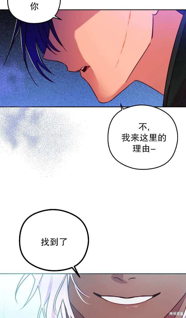 第116话