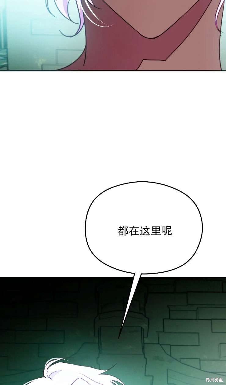 第116话