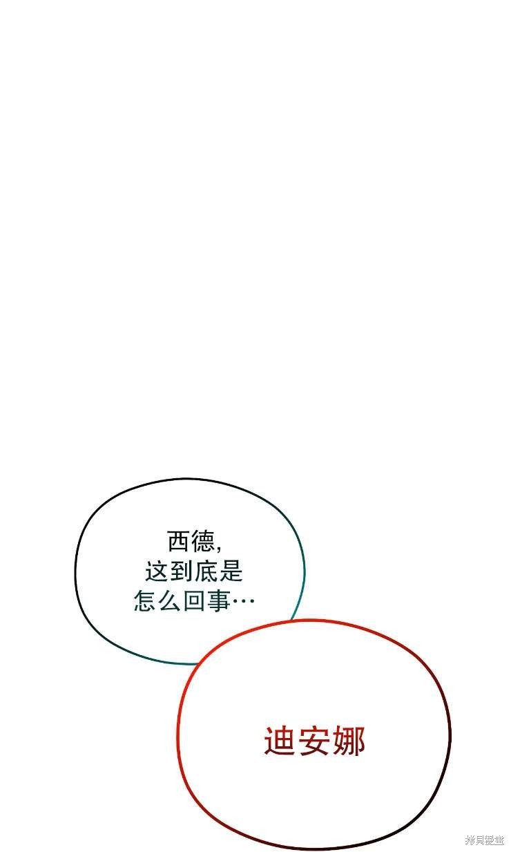 第116话