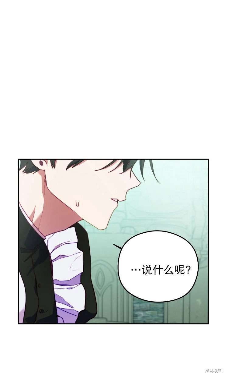 第116话