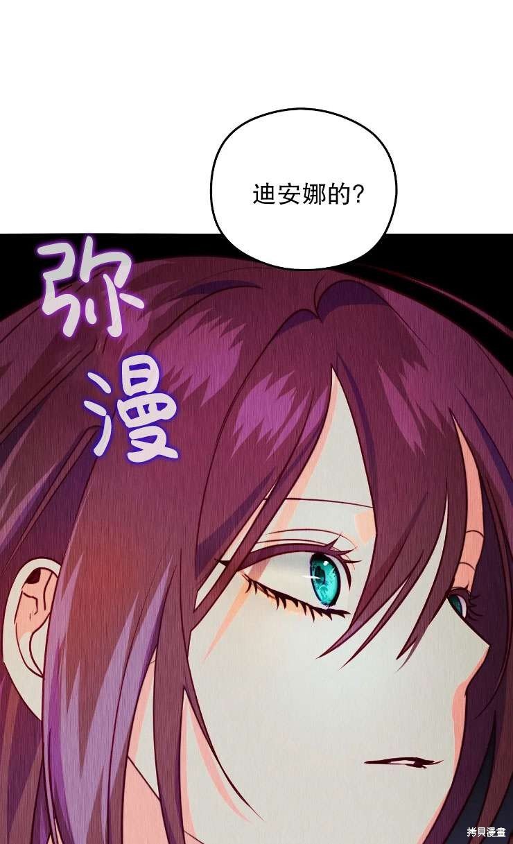 第116话