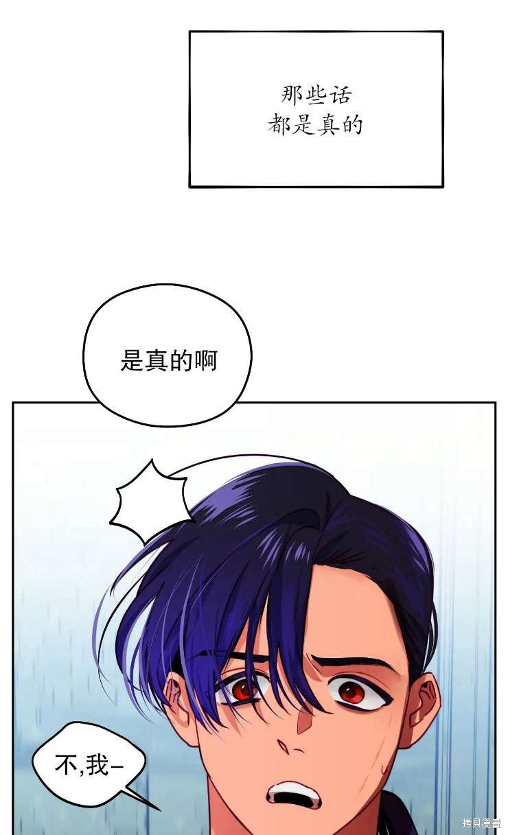 第116话