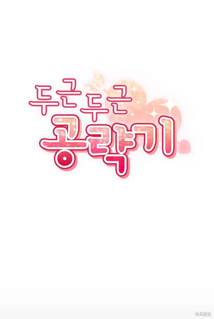 第117话