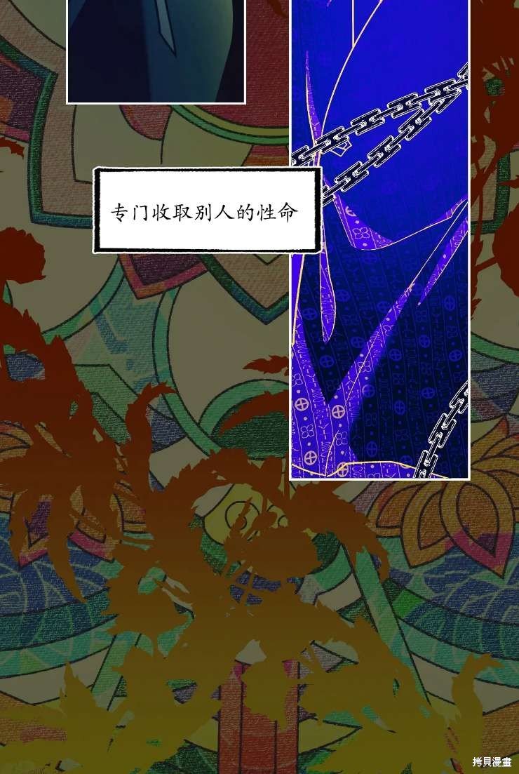 第117话