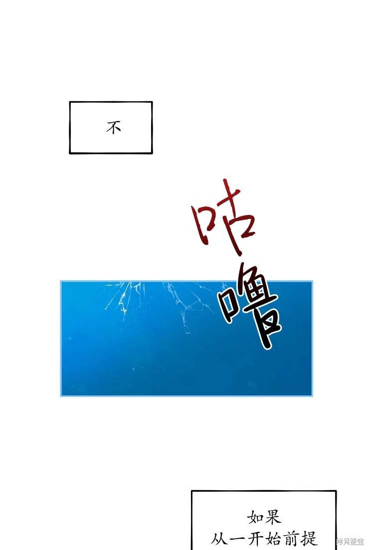 第117话