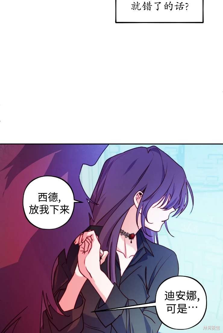 第117话