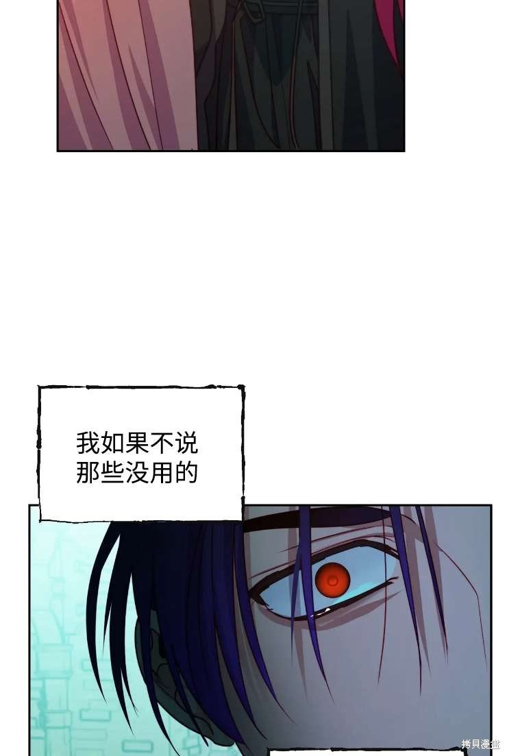 第117话