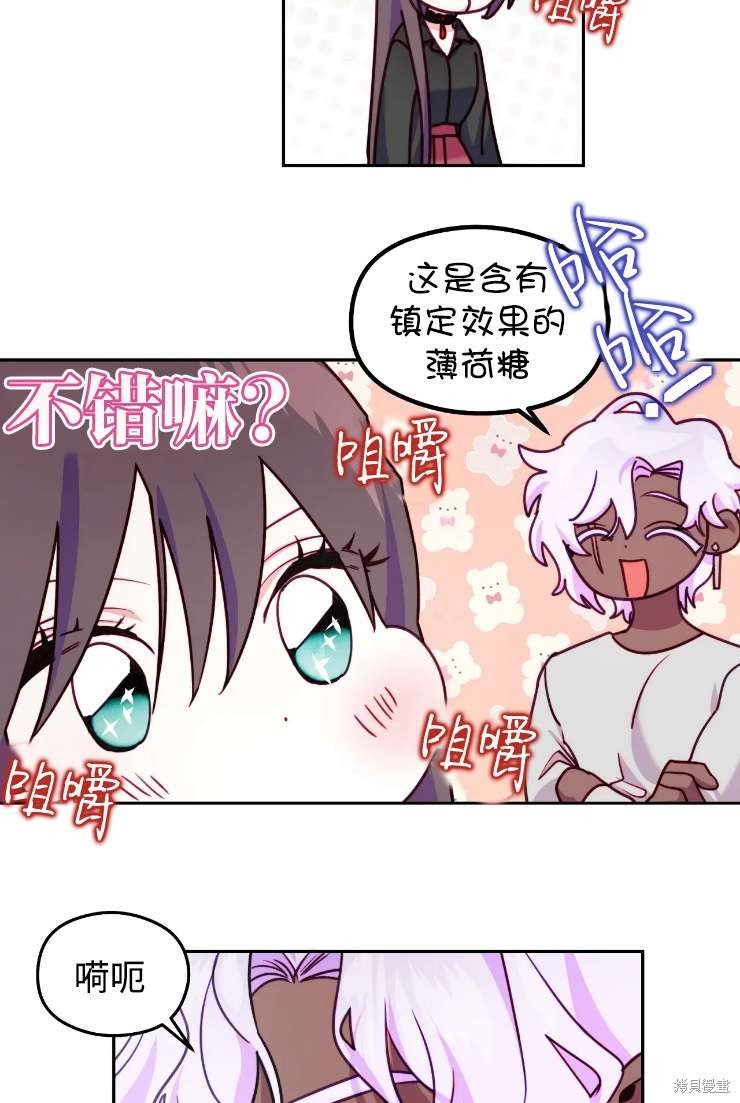 第117话