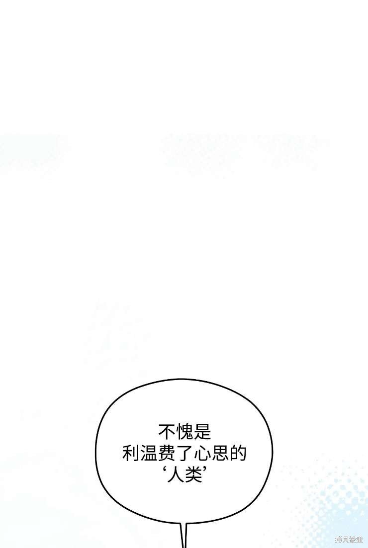 第117话