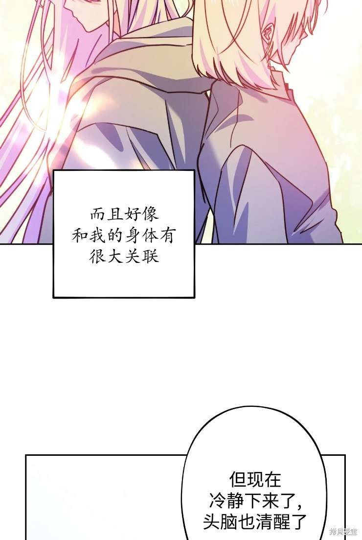 第117话