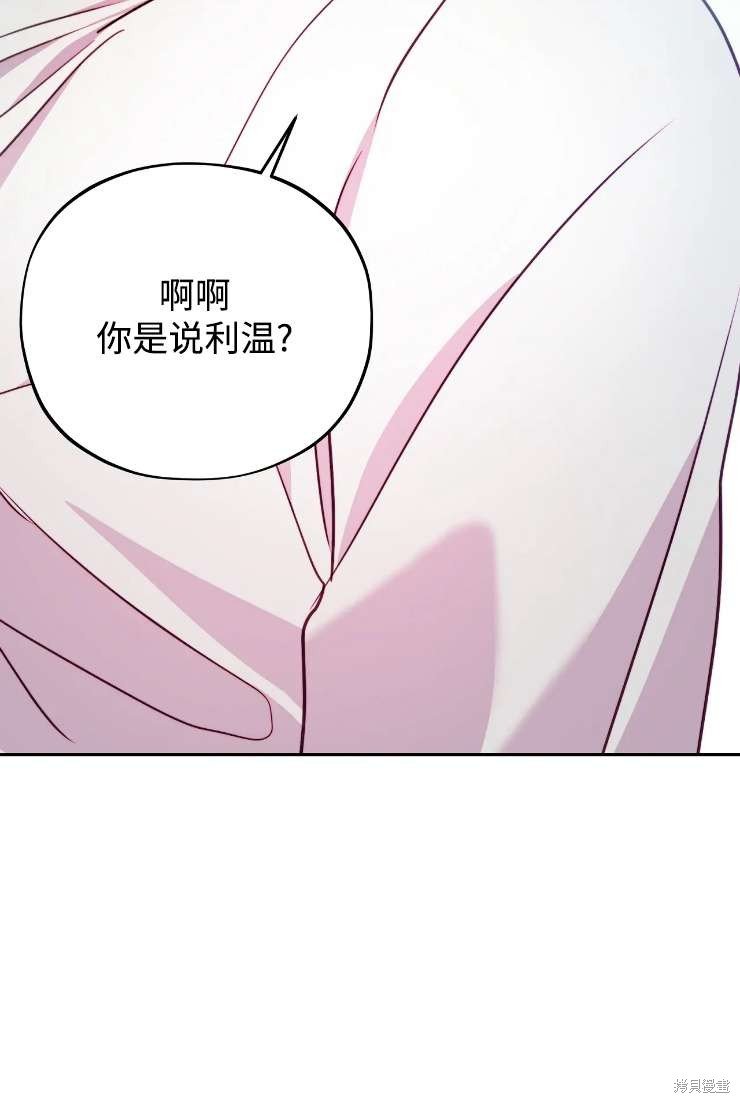 第117话