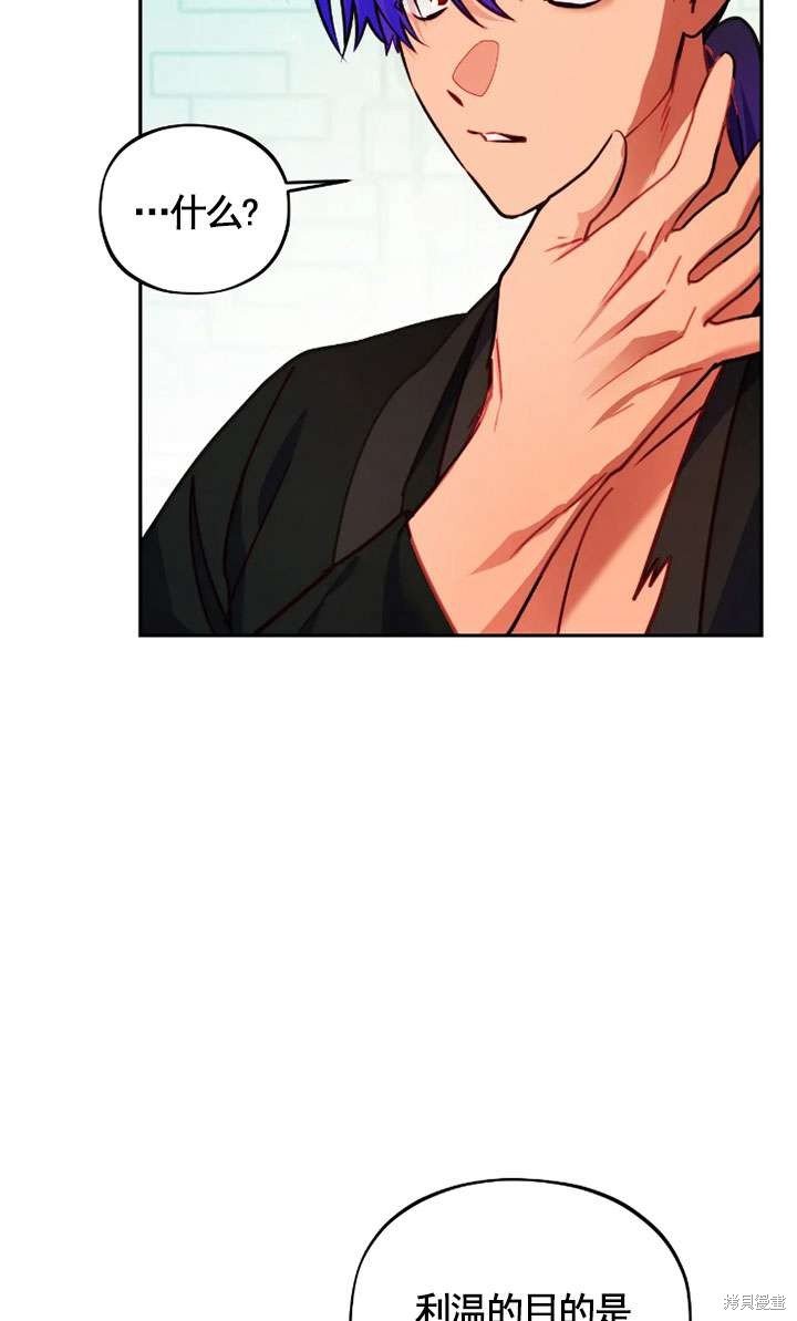 第118话