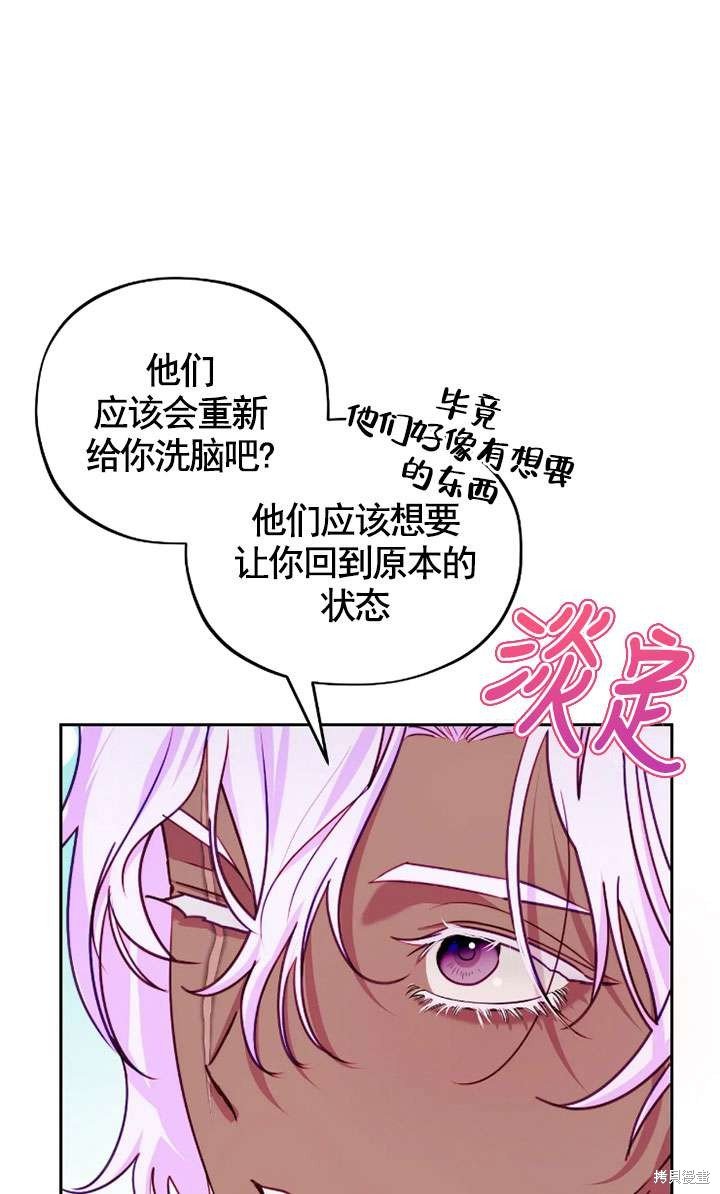 第118话