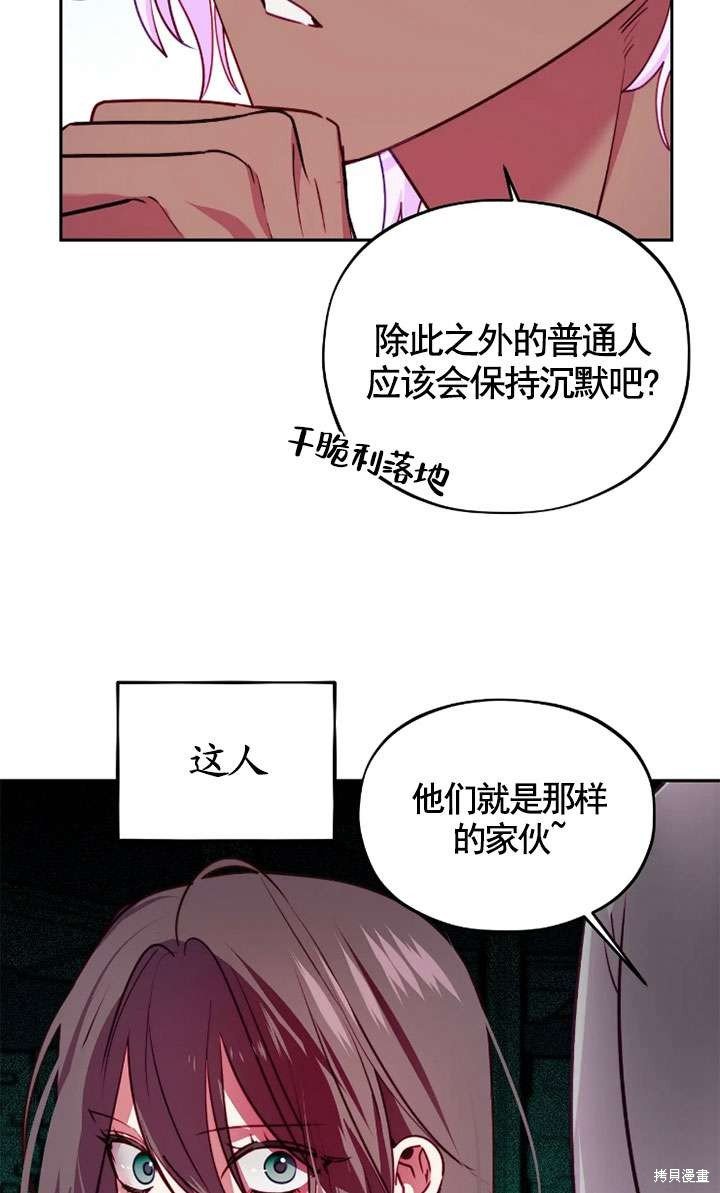 第118话