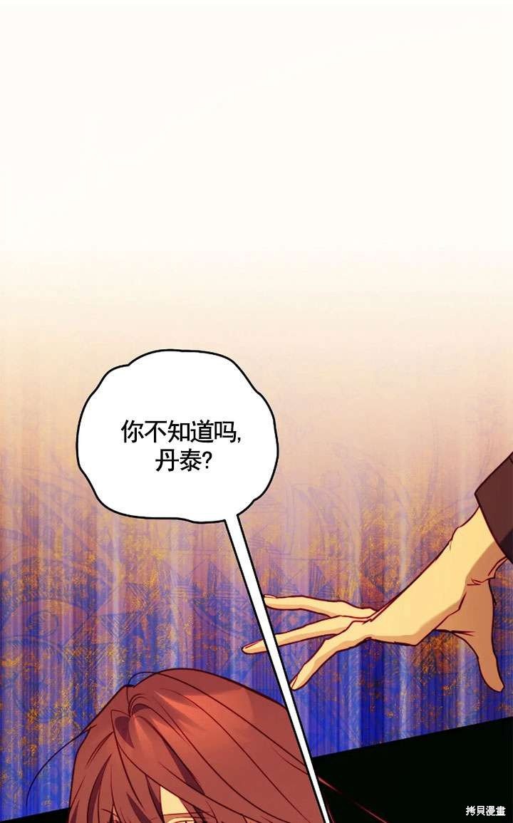 第118话