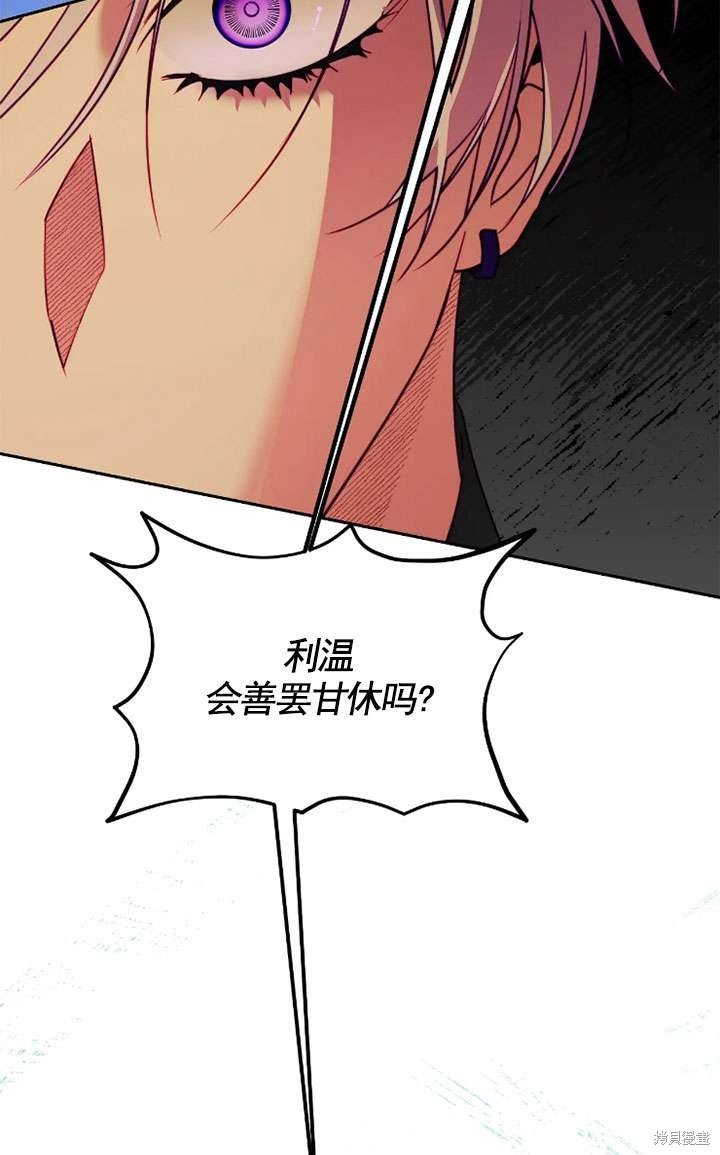 第118话
