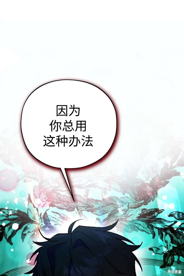 第119话