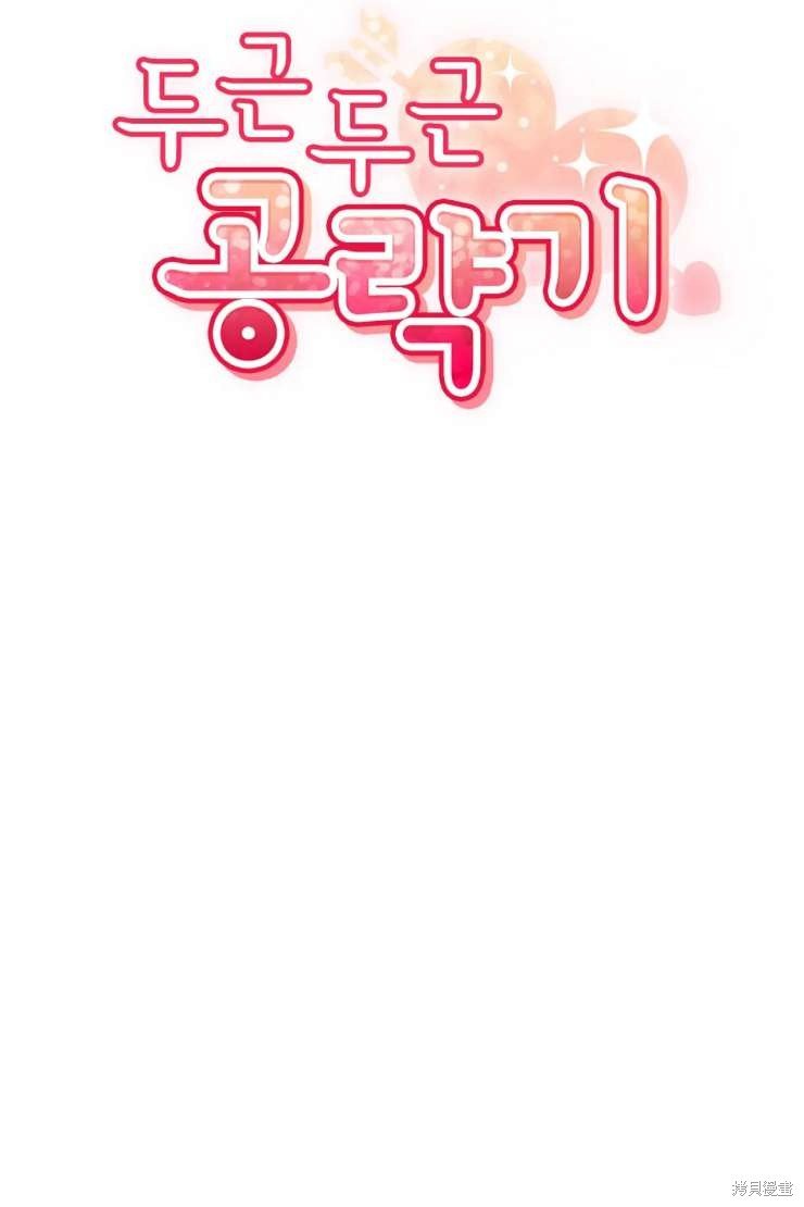 第119话