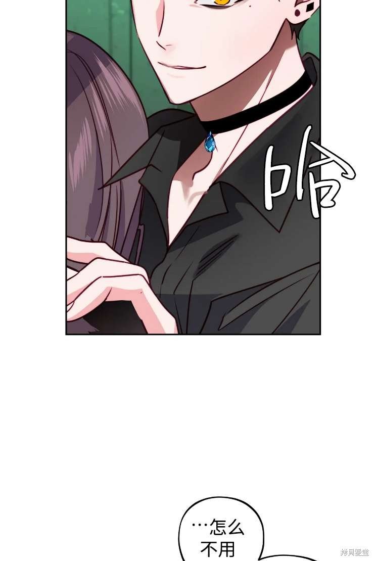第119话