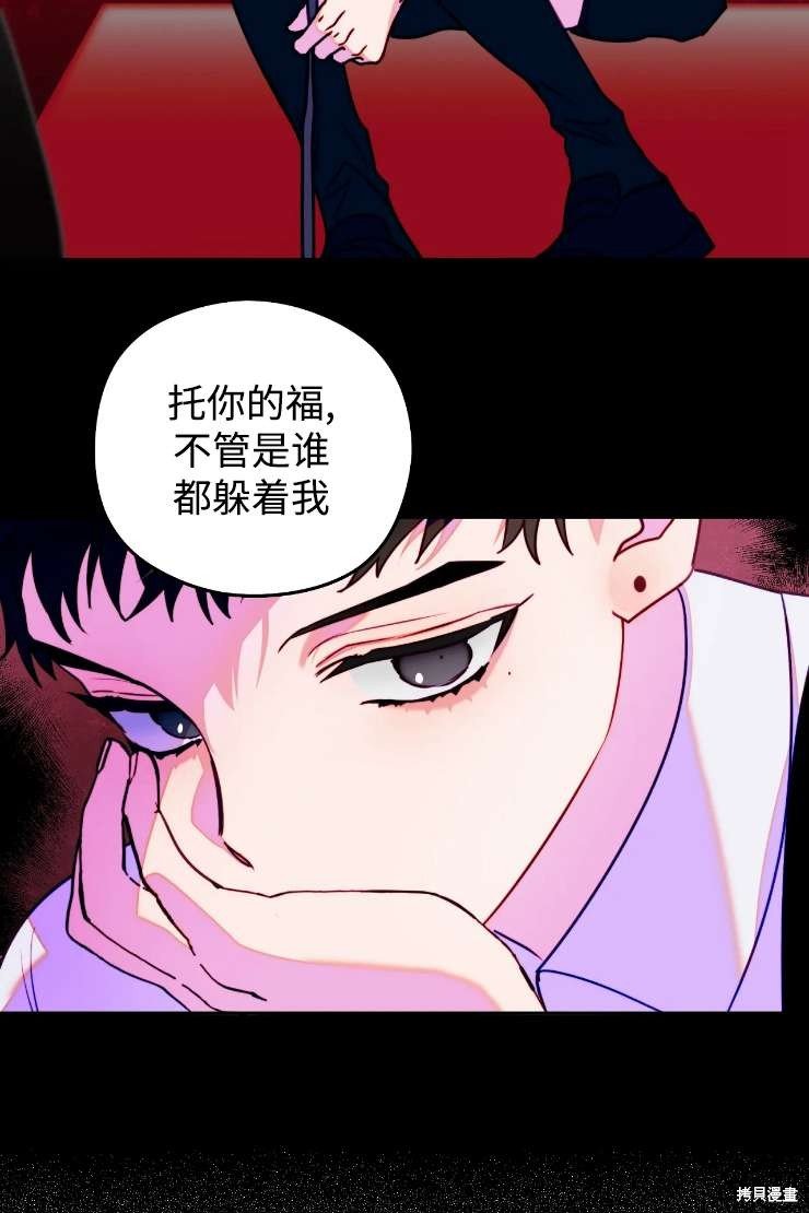 第119话