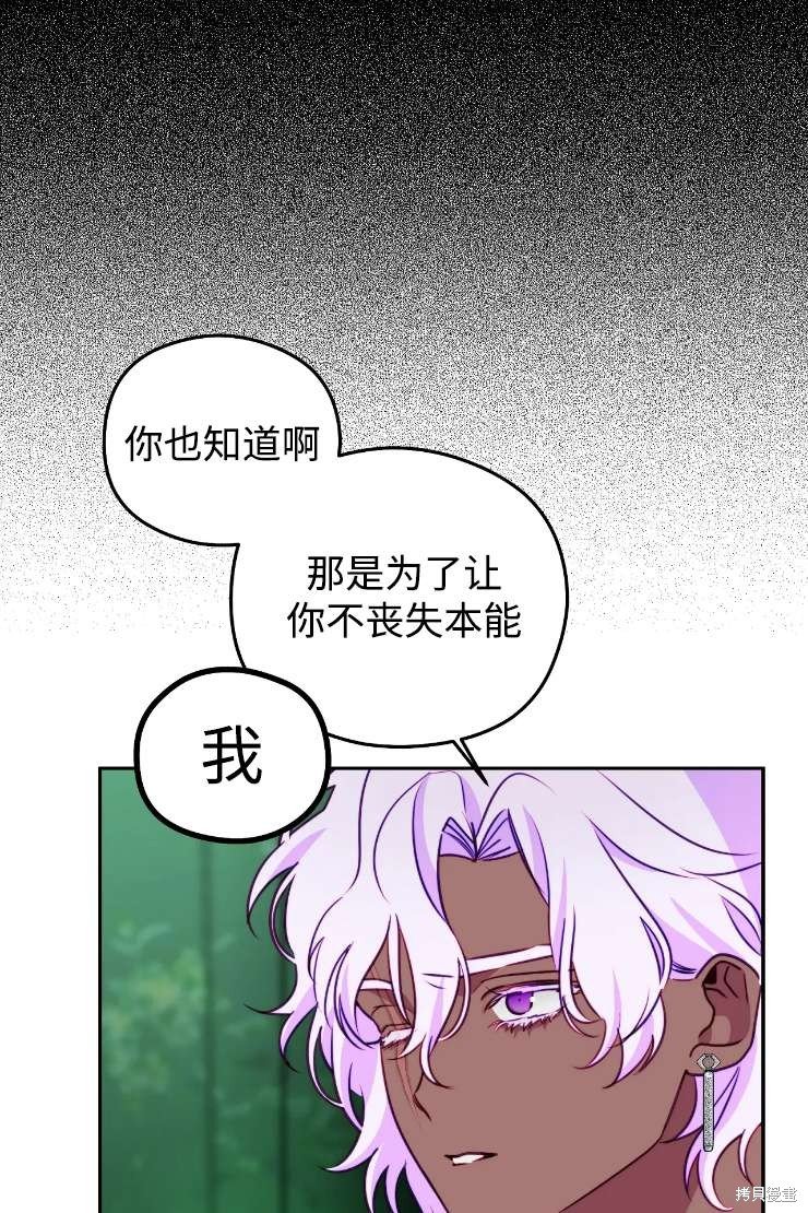 第119话