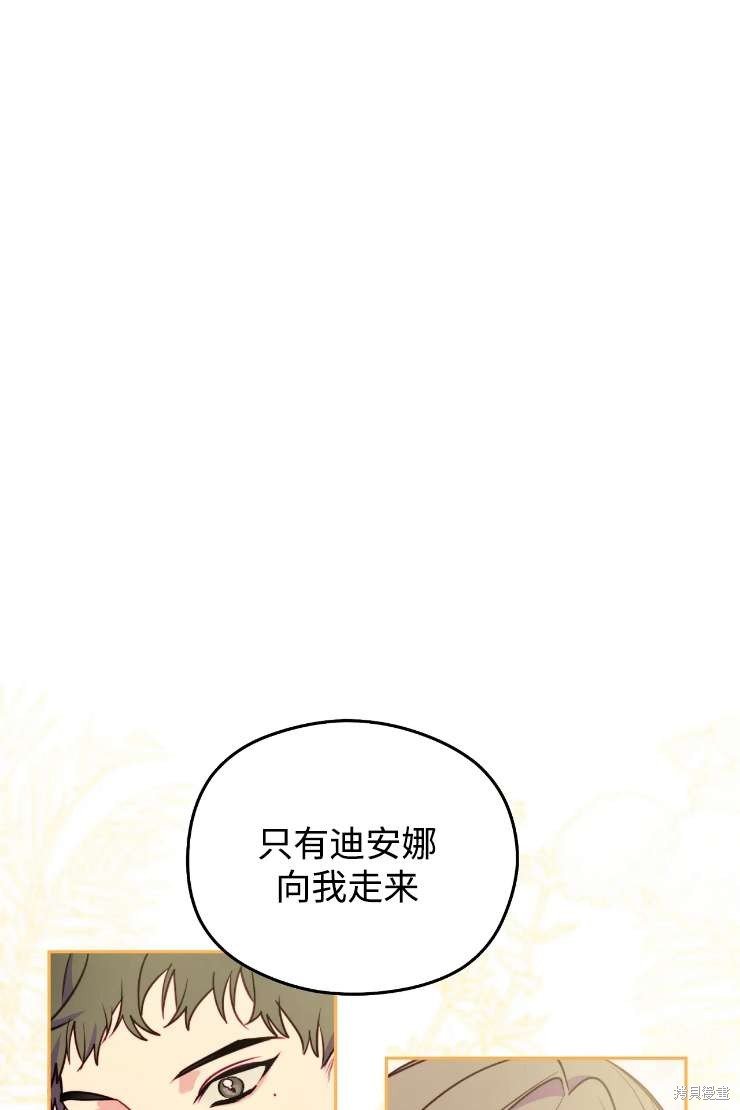 第119话