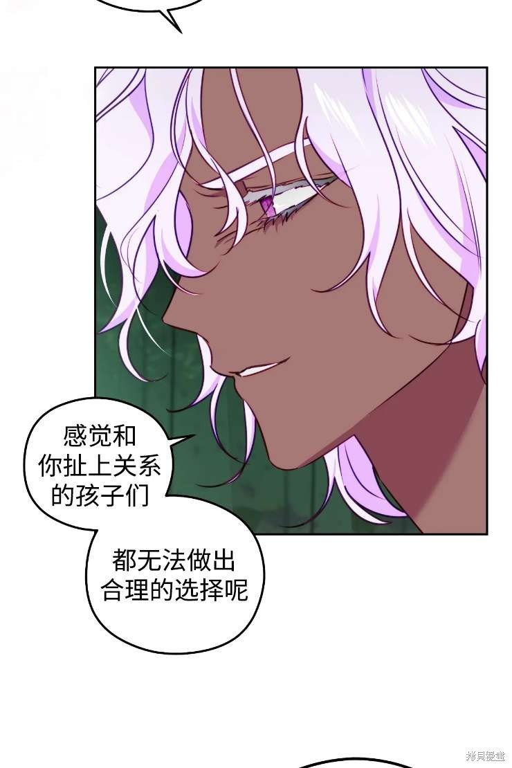 第119话