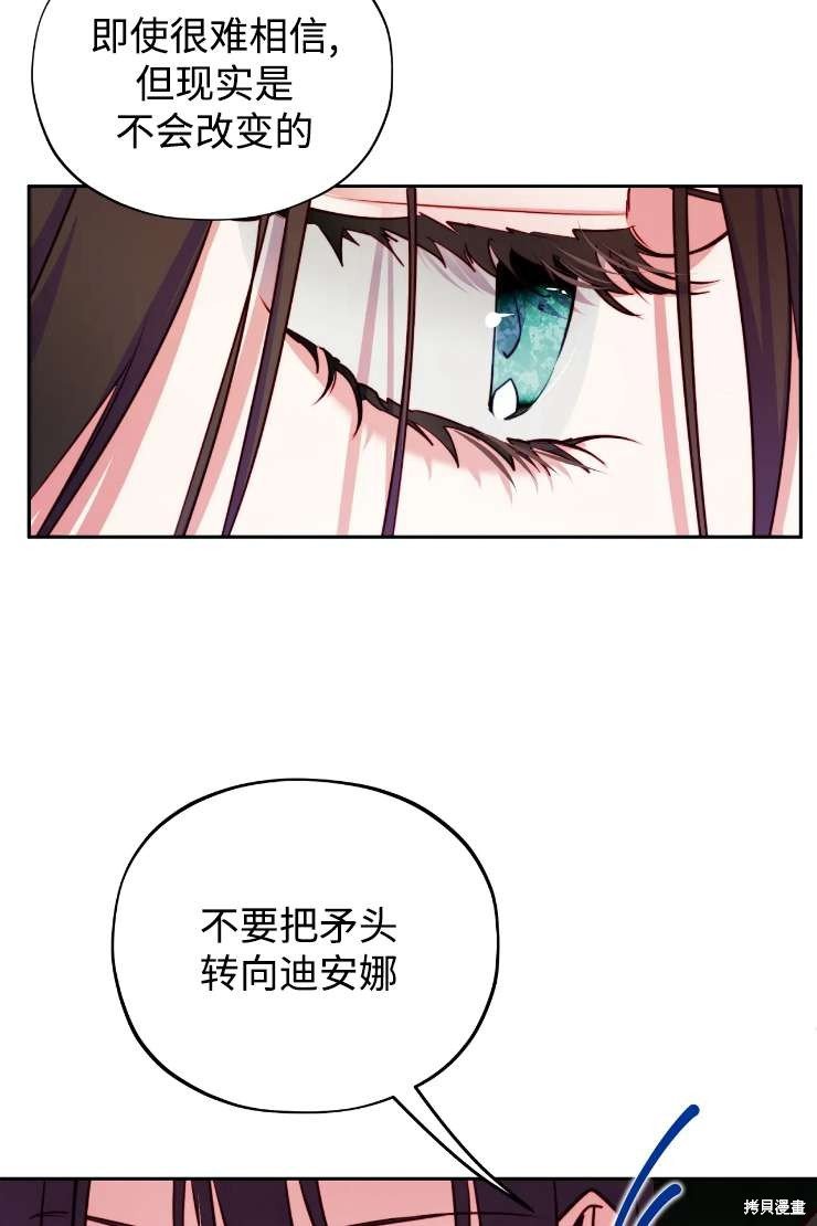 第119话